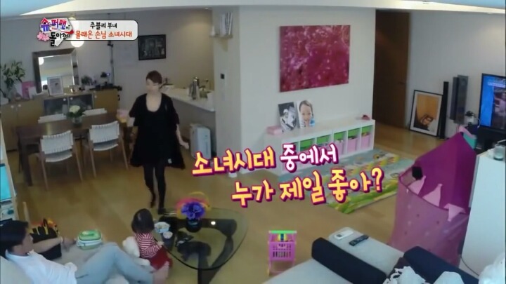 남편or남친이 아내or여친의 함정에 빠지는 과정.jpg | 인스티즈