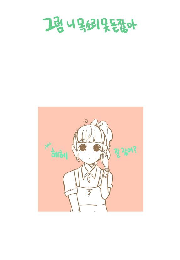 아침에 일어나기 힘든 사람을 위한 만화.jpg | 인스티즈