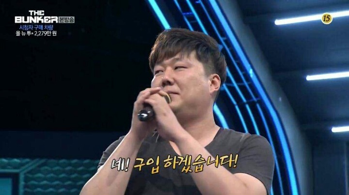 방송에서 고백받은 이은혜 | 인스티즈