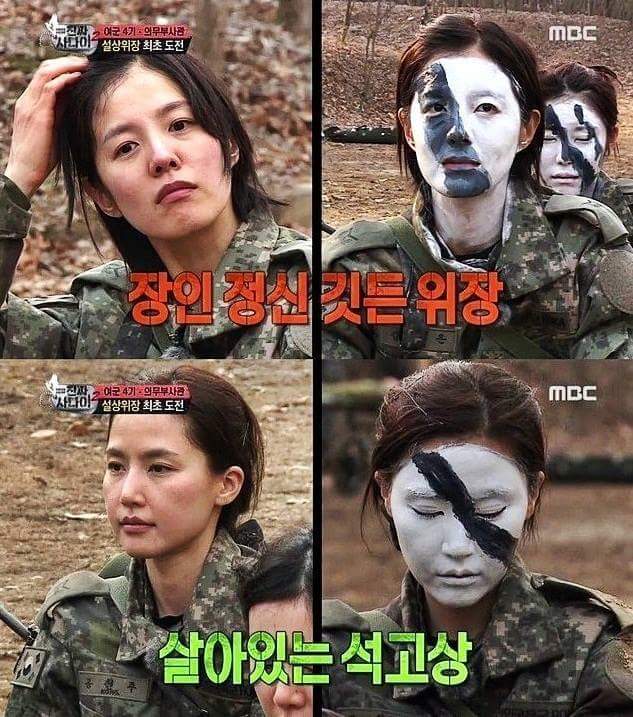 진짜사나이 위장 레전드 ㅋㅋㅋㅋㅋㅋ | 인스티즈