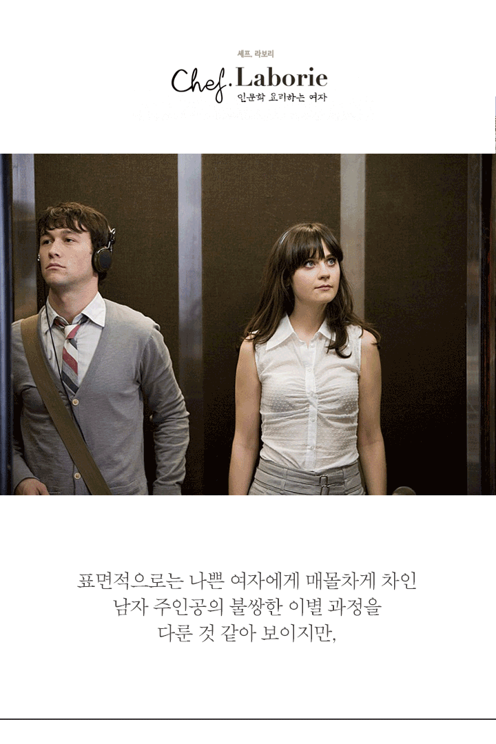 사랑에 실패하는 사람이 꼭 읽어봐야 할 4권의 책 | 인스티즈