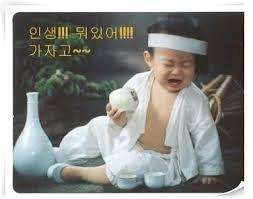 주당들 이미지
