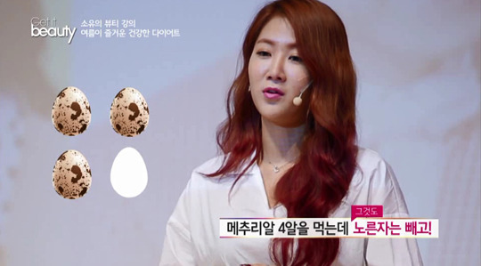 여 타그룹들과는 조금 다른 방식의 씨스타의 다이어트 인터뷰 | 인스티즈