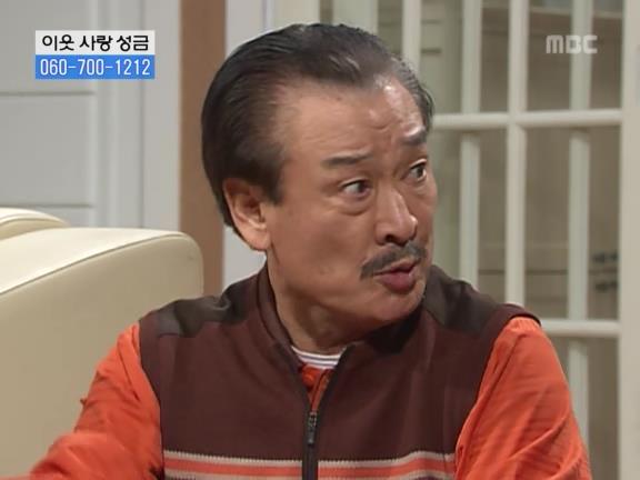 [거침없이하이킥] 순재 ㅋㅋㅋㅋㅋ.jpg | 인스티즈