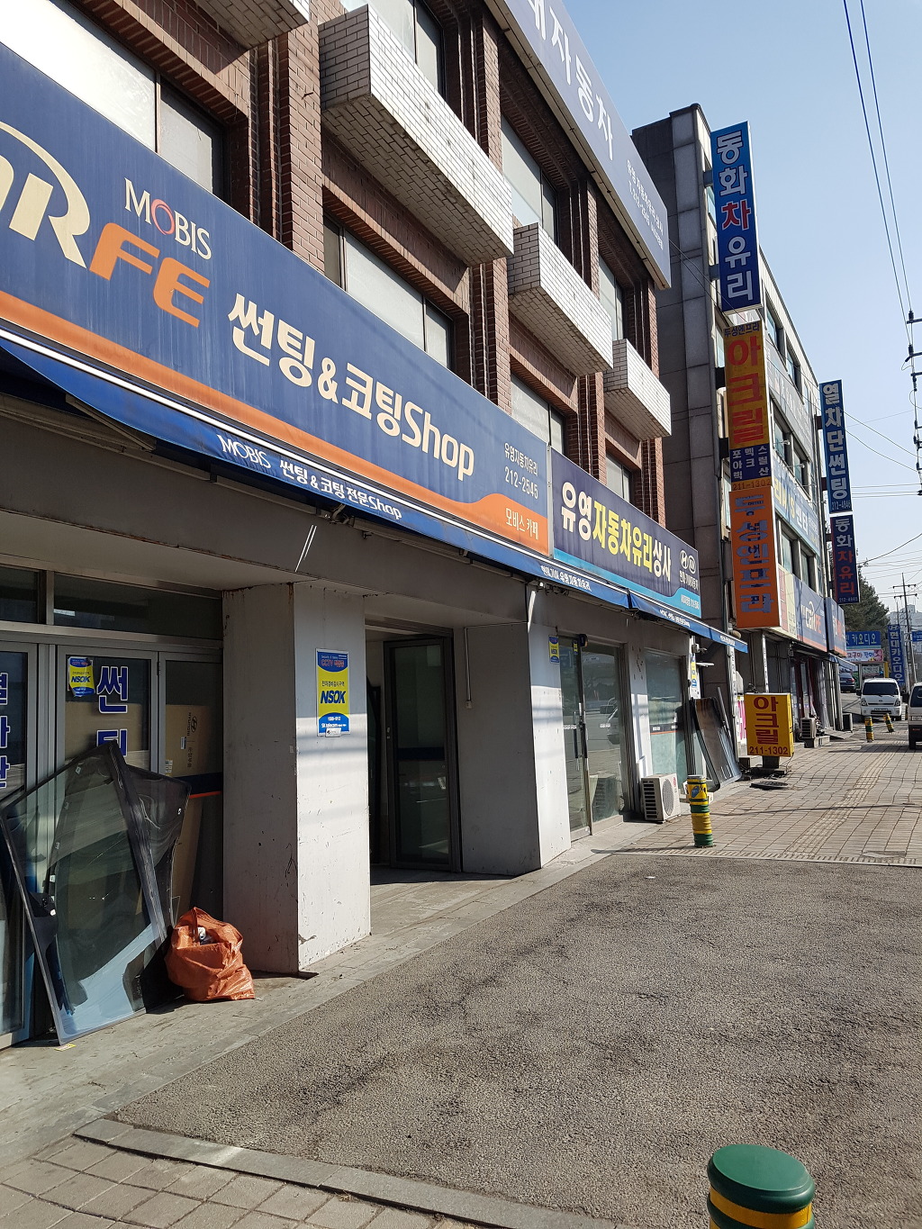 기아수원서비스센터주 이미지