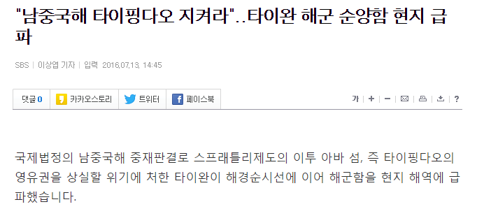 삼선짜장이나 간짜장이나 어차피 짜장 | 인스티즈