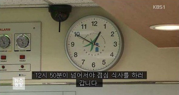 간호사의 현실 | 인스티즈