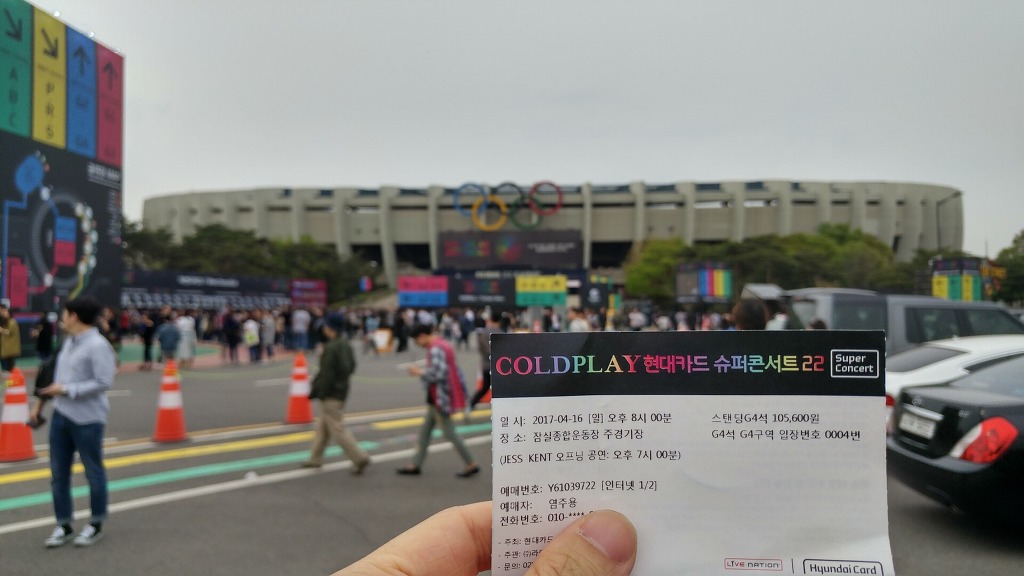 정말로 안갔으면 평생 후회할번한 역대급 공연 | 인스티즈