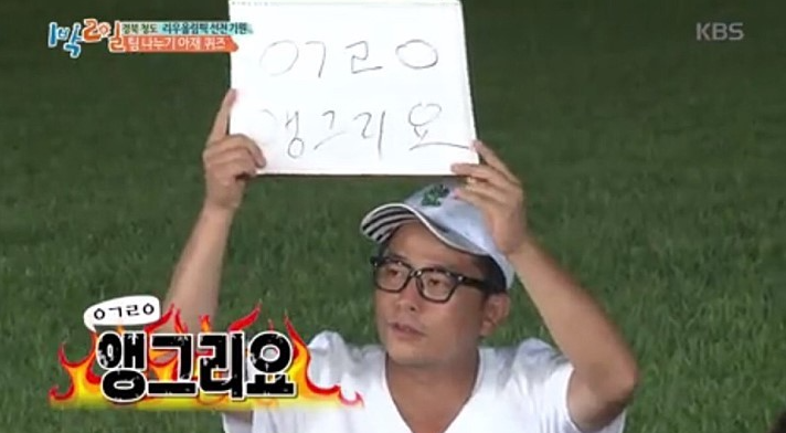 아재들이 생각하는 ㅇㄱㄹㅇ의 뜻 | 인스티즈