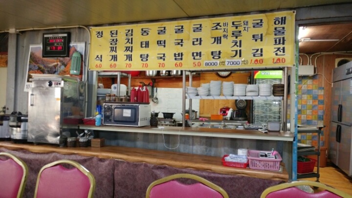 현대그릇 이미지