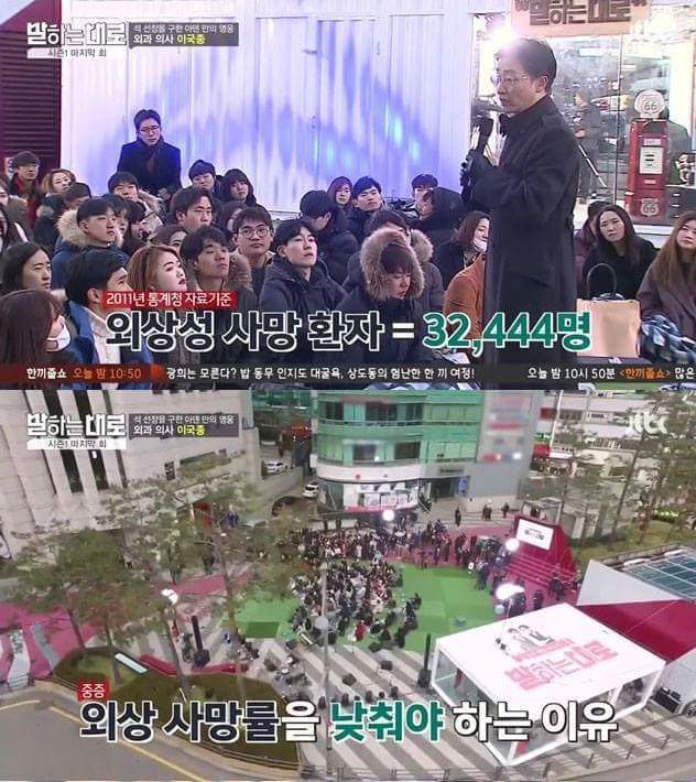 석 선장을 구한 아데 만의 영웅 외과 의사 이국종.jpg | 인스티즈