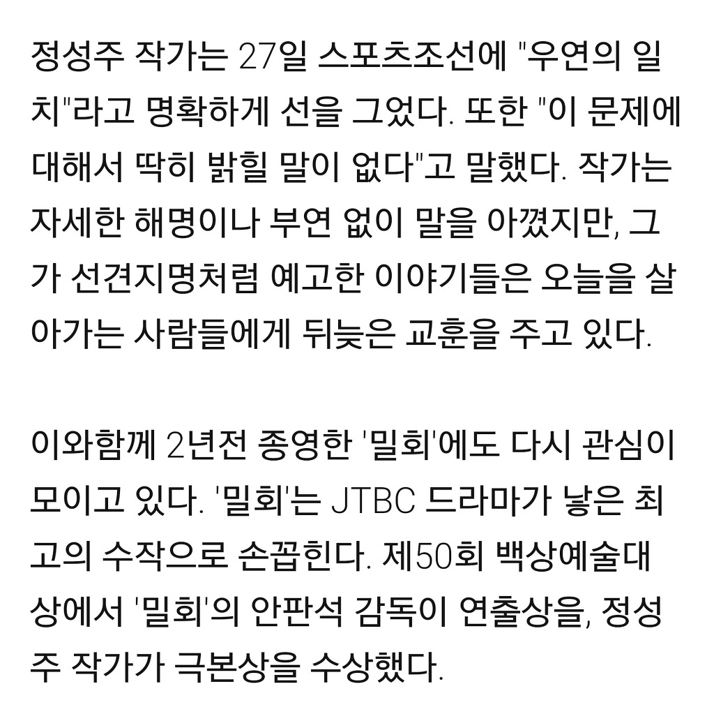 말하지 않아도 알~아요 | 인스티즈