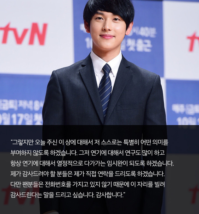 레전드 수상소감들 | 인스티즈