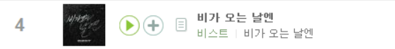 최근 10년간 남자 아이돌 멜론 연간차트 TOP3 | 인스티즈