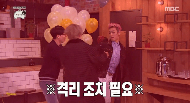 [무도X빅뱅] 이...이 형 눈이 이상해... | 인스티즈