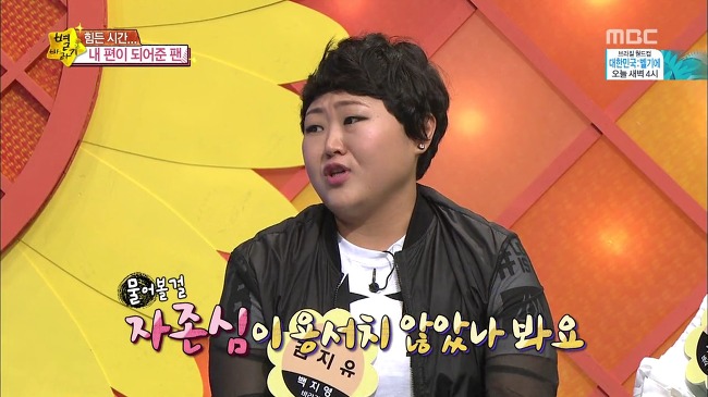 내 최애 아이돌에게 절대로 보이고 싶지 않은 모습.jpg | 인스티즈