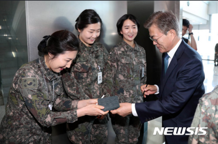합참 방문한 문재인 대통령 | 인스티즈