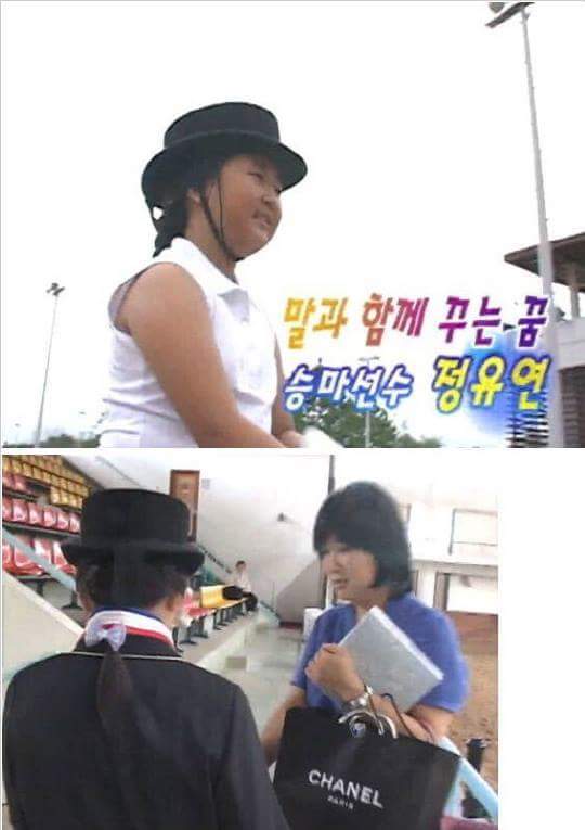 10년 전 보니하니에 출연한 최순실과 정유라 | 인스티즈