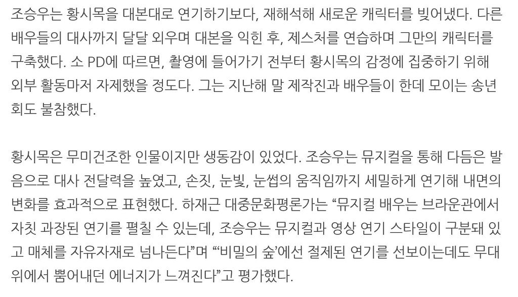 사소한거까지 다 신경쓰는 연기천재(feat. 디테일 장인) | 인스티즈