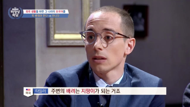외국 생활을 하면 그 나라의 모국어를 꼭 배워야 한다 vs 아니다 | 인스티즈
