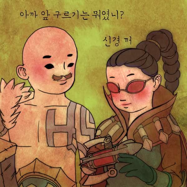 LoL 에서 최고 사이좋은 곳♥ | 인스티즈