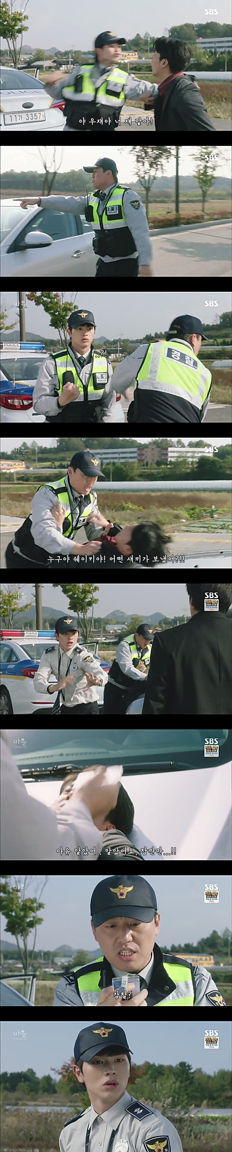 시체를 둘러싼 스릴러 드라마마을 : 아치아라의 비밀EP 10 핏줄 : 3 | 인스티즈