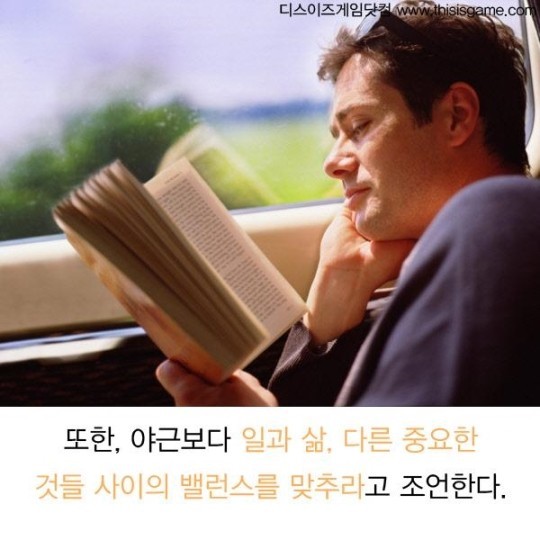 미국 게임회사 수준 | 인스티즈