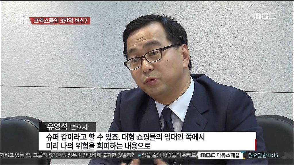 [2580] 코엑스몰의 속사정 | 인스티즈