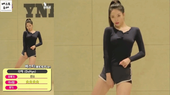  베스티 - 다혜.gif | 인스티즈