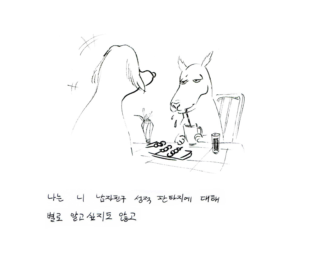 커텐 콜(feat.짝사랑하는 상대가 인기가 많을 때) | 인스티즈