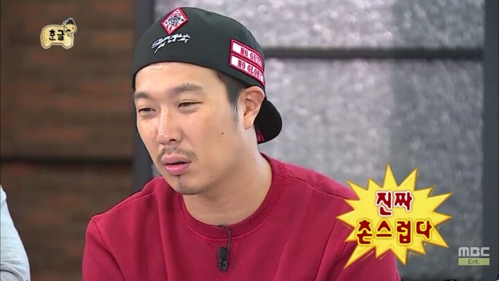 [무한도전] 소녀들과 카톡 (feat.구석기유행어).3 | 인스티즈