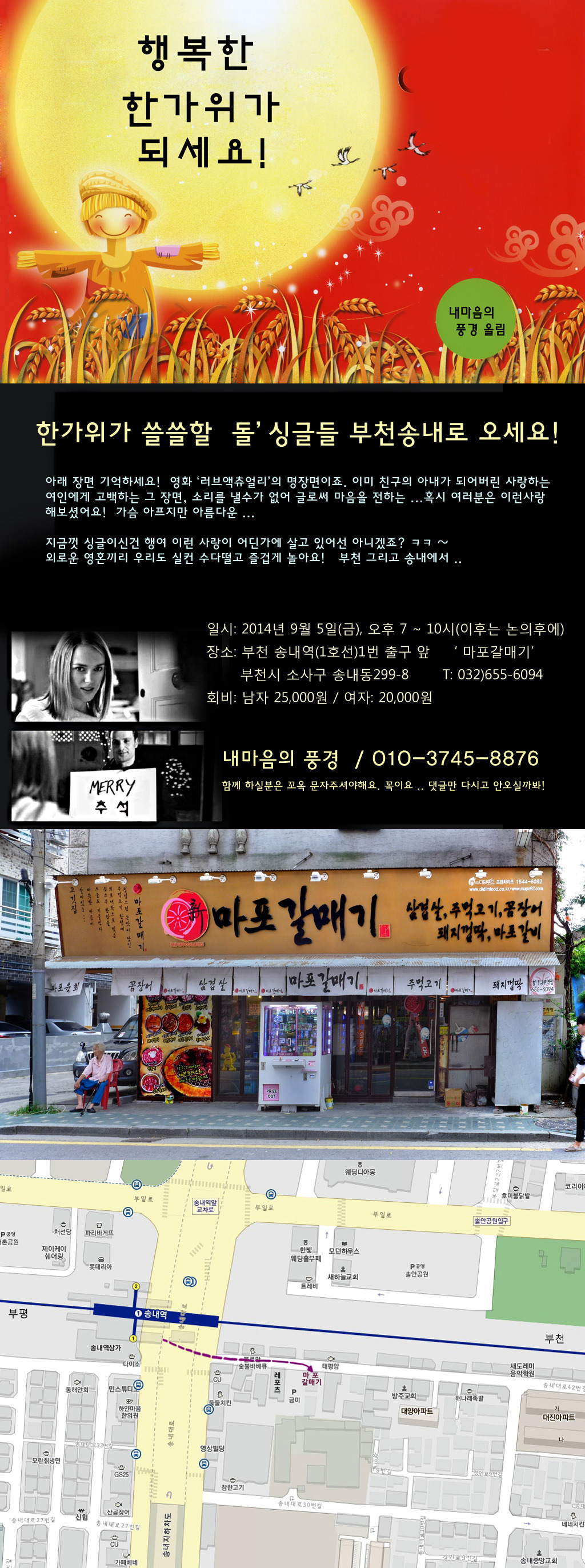 레포츠당구클럽 이미지