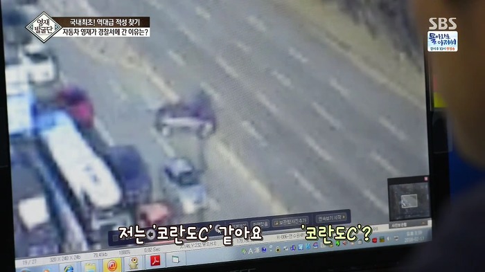 [영재발굴단] 역대급 자동차 영재 건이 (형사님) | 인스티즈