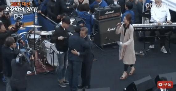 오늘자 문재인과 프리허그 하신 분 명단.gif | 인스티즈