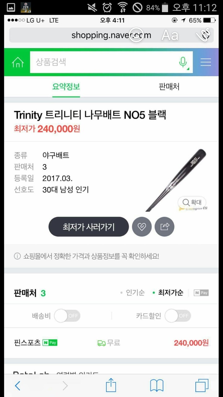 다마라제주 이미지