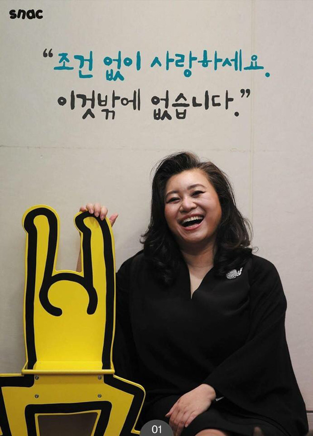 "사랑의 매는 허구입니다. 이성적인 체벌이란 건 없어요." | 인스티즈