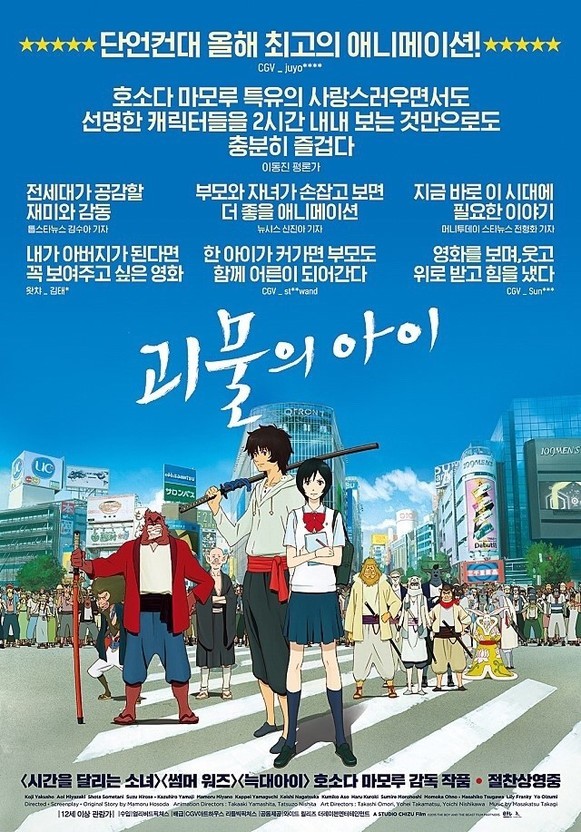미야자키 하야오의 뒤를이을 3인방 | 인스티즈