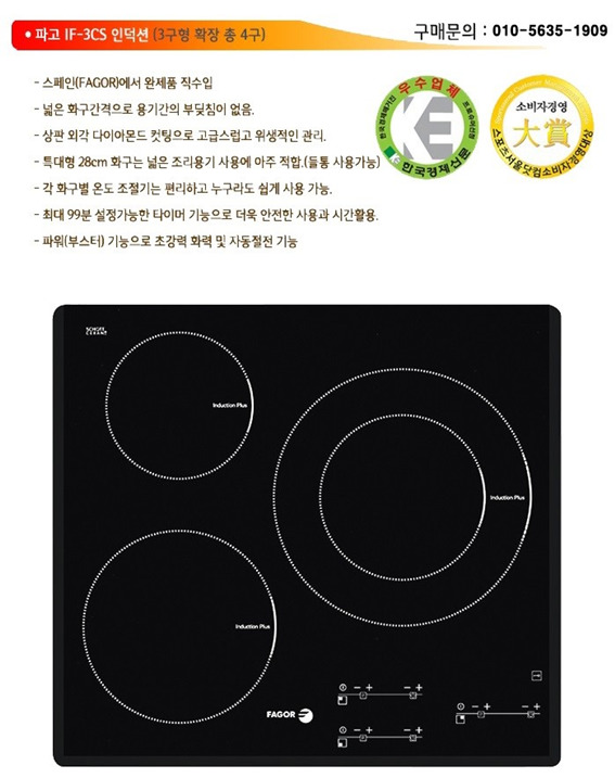 BK코리아 이미지