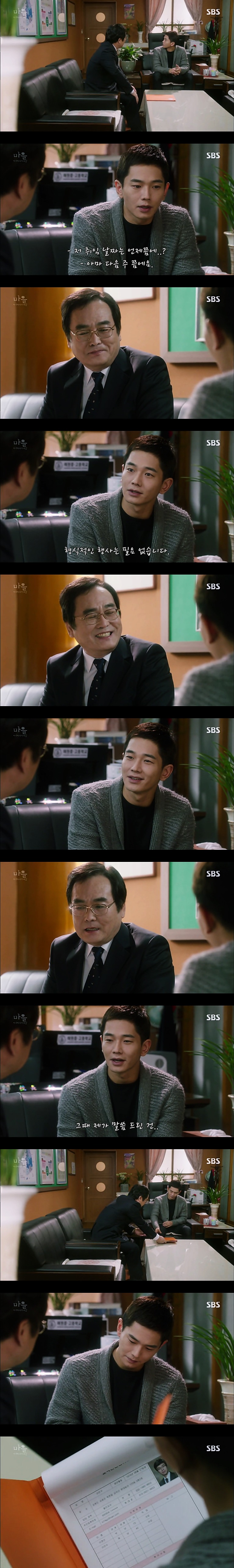 재밌는 스릴러 드라마마을 : 아치아라의 비밀EP03 아무도 찾지 않는 여자 : 2 | 인스티즈