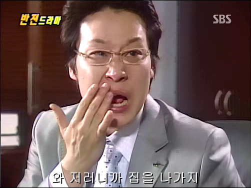 반전드라마 베스트 에피소드 어느날 갑자기1 | 인스티즈