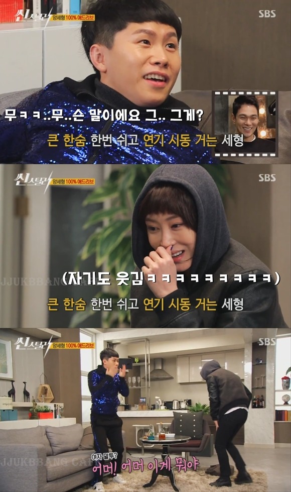 남자 오줌 싸는 법 알려주는 강예원.gif | 인스티즈