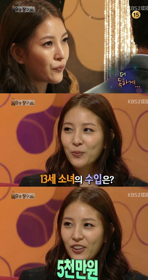 보아가 데뷔하고 정산 받은 첫 수입ㄷㄷㄷㄷㄷ.jpg | 인스티즈