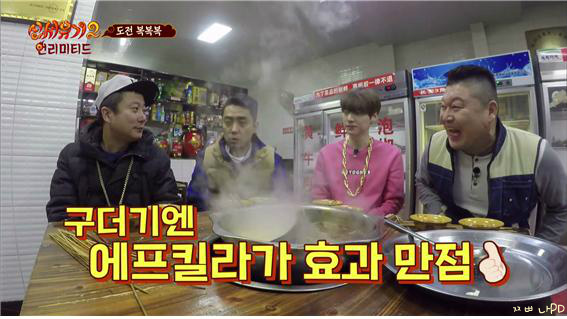 [신서유기2] 복복복(복불복아님) | 인스티즈