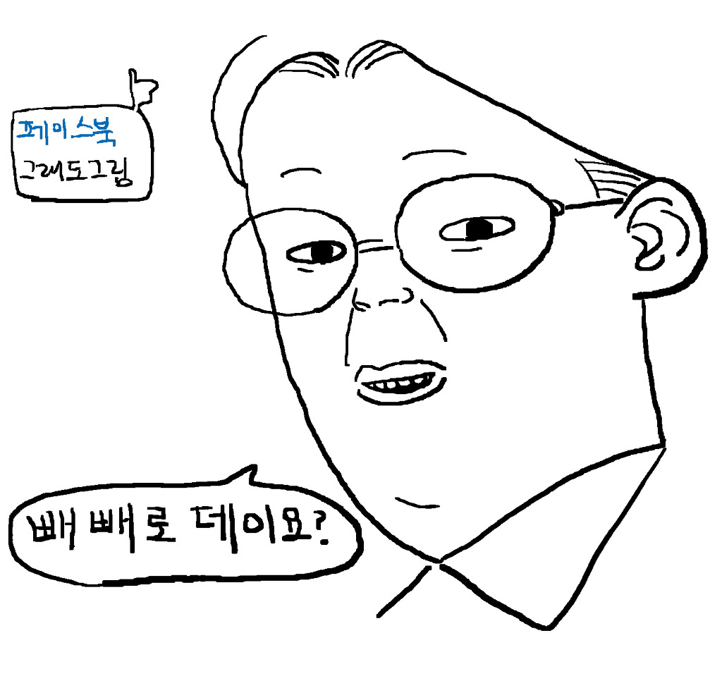 저는 빼뺴로데이 상술에 휘둘리지 않아여 | 인스티즈