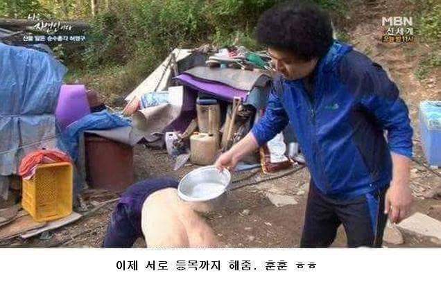 말벌잡는아저씨ㅋㅋㅋㅋㅋㅋㅋㅋ | 인스티즈