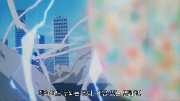 명탐정 코난 극장판 5기: 천국으로의 카운트다운(1) | 인스티즈
