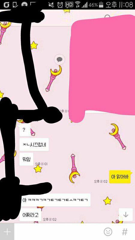 상대방의 감정이 전혀 이해되지않는 대화 | 인스티즈