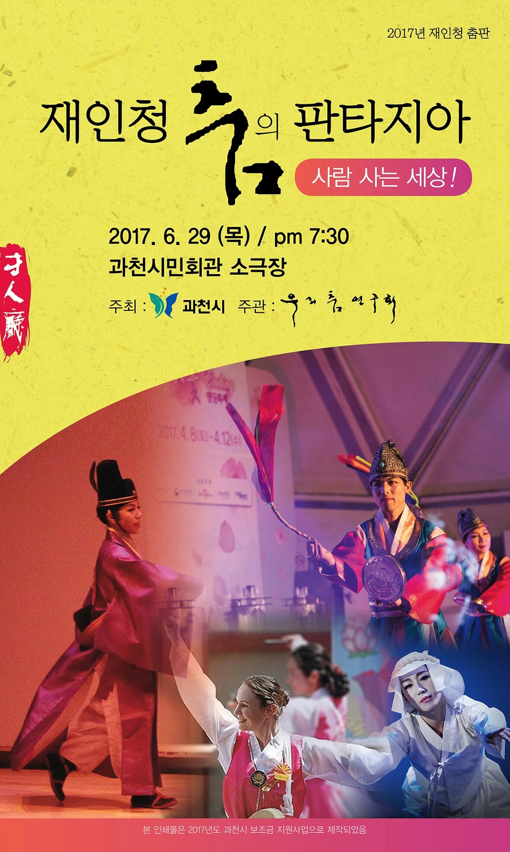 환타지아 이미지