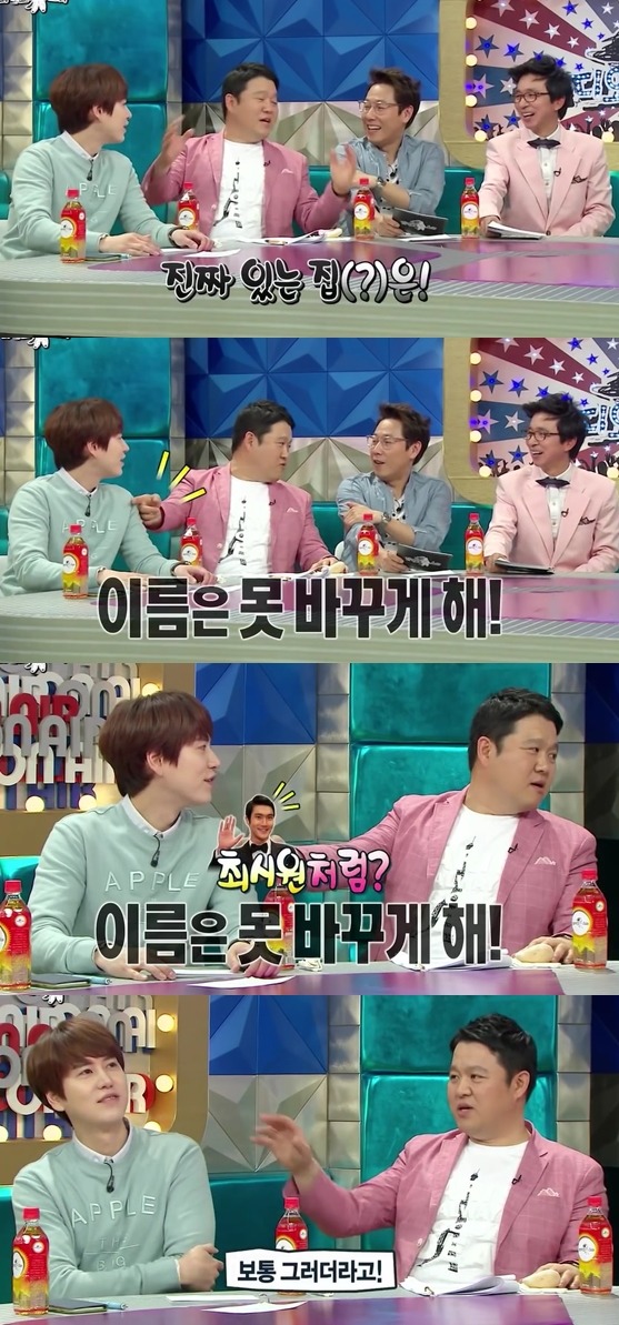 김구라가 말하는 부잣집 연예인들 특징.jpg | 인스티즈