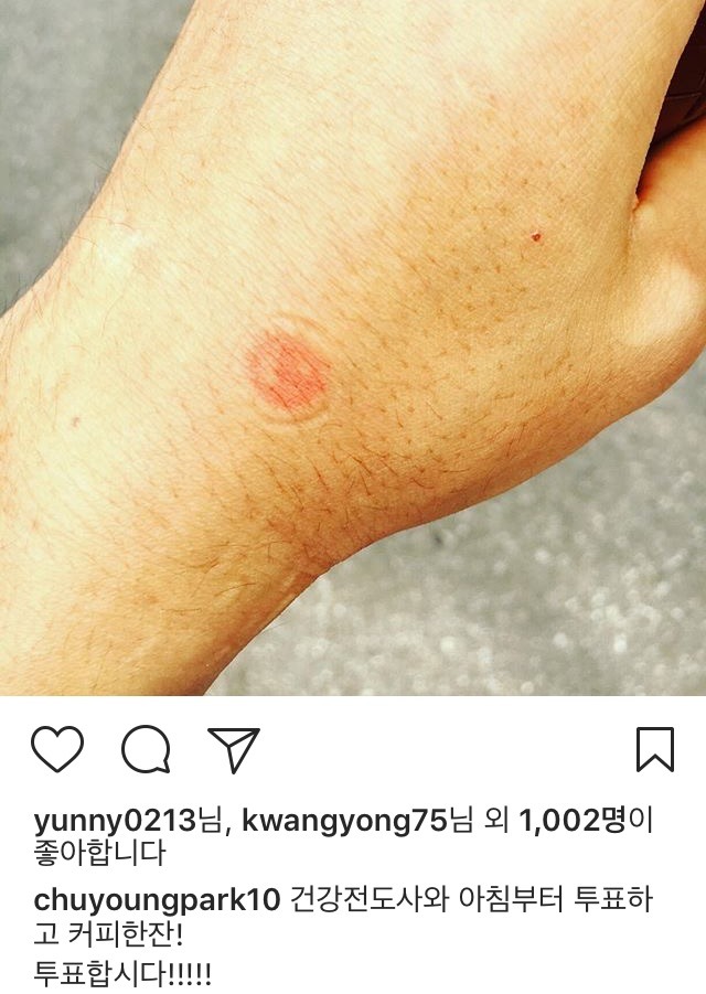 주멘 인스타 | 인스티즈